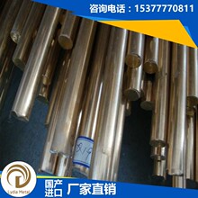 批发供应C24000-H02进口铅黄铜棒 C24000-H02铜带 C24000-H02铜板