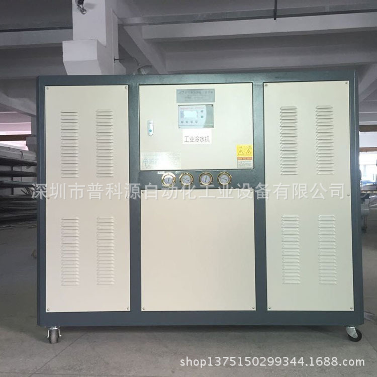 普科源牌5匹工业冷水机 硬质氧化电镀冰机 耐酸碱冷却机