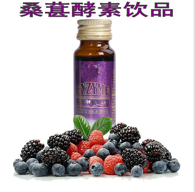 桑葚酵素饮品_conew1