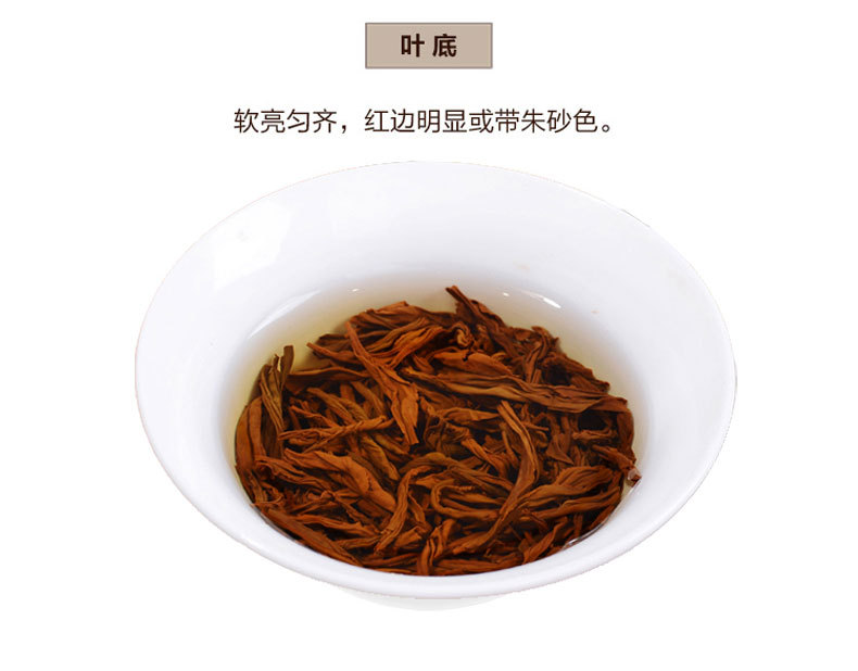 新立原生态小种_14