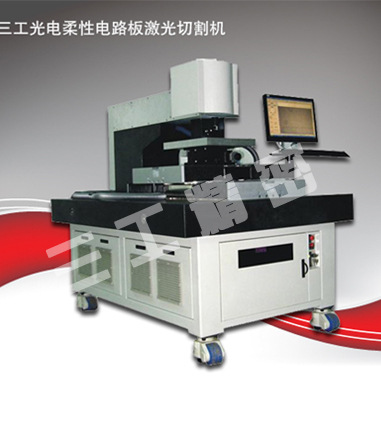 陶瓷激光打标机