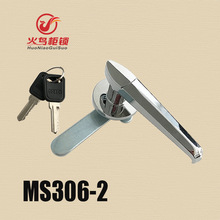 MS306-2執手鎖直把 標准機箱櫃門鎖 鐵皮櫃鎖 防水把手鎖