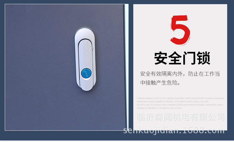 山東軟啟動柜_10