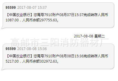 图片20170809065008