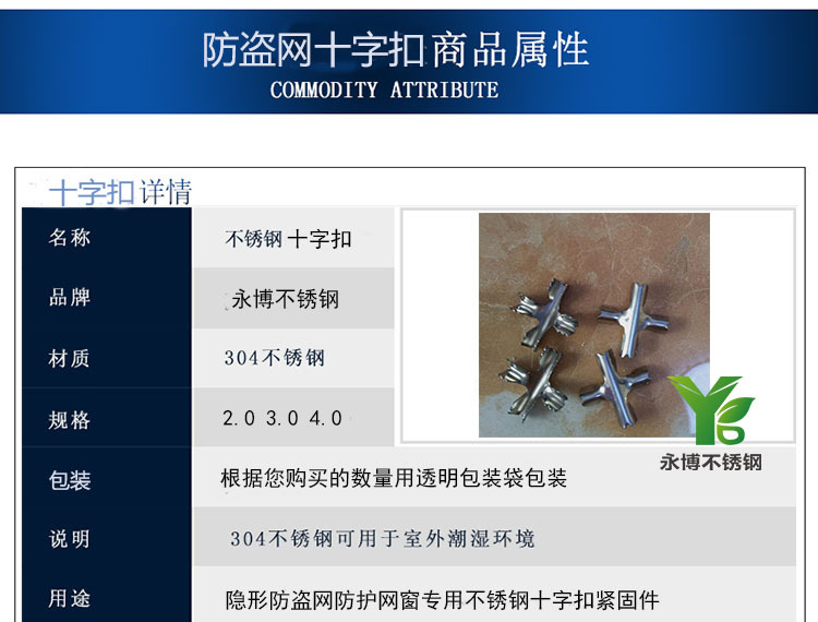 尺寸1