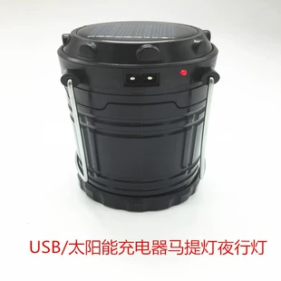 Складной фонарь на солнечной батарее и USB аварийный