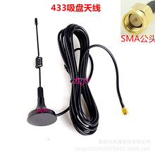 433mhz�o��ģ�K�쾀1.5��С���P�쾀433MHZ������ȫ���쾀SMA���