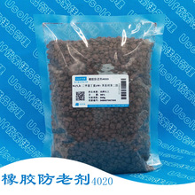 zτ 6PPD (4020)    500g/