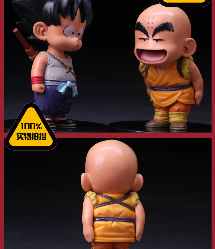 Figurine manga en PVC dragon ball - Ref 2698799 Image 25