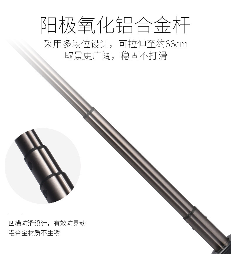 Bâton selfie en Acier inoxydable - Ref 3386711 Image 38