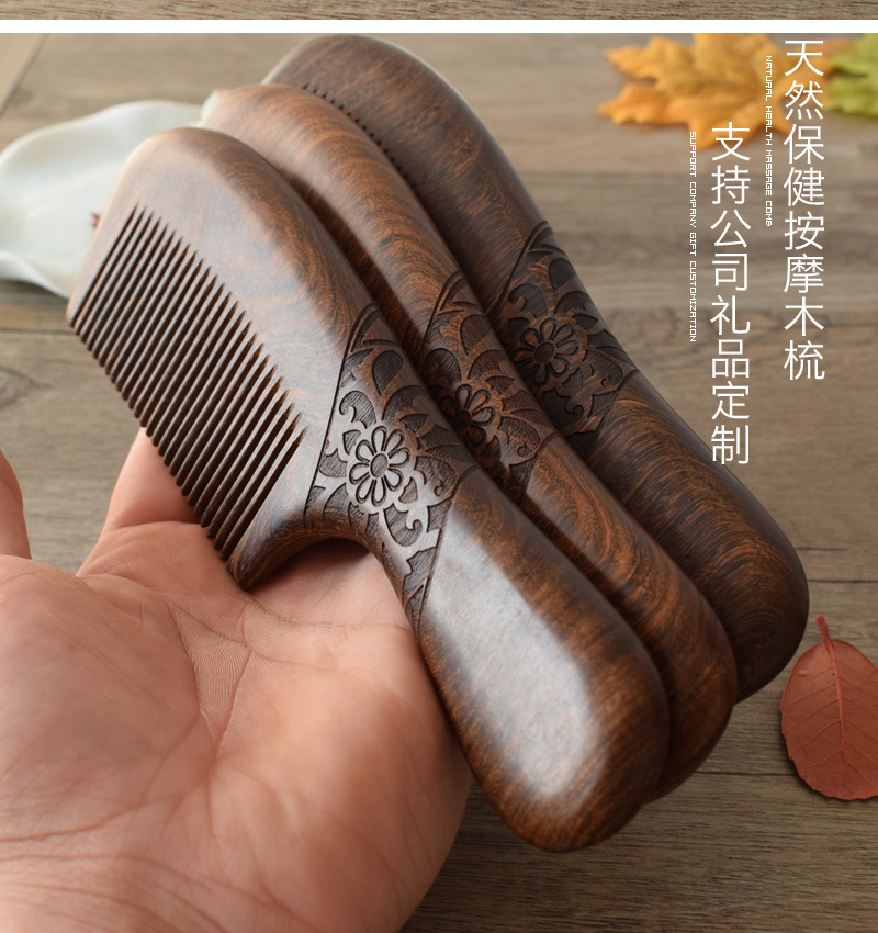 Peine tallado peine de ébano de doble cara de mango largo peine de madera peine regalo letras gratis LOGO