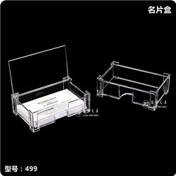 499 头图_副本-小图