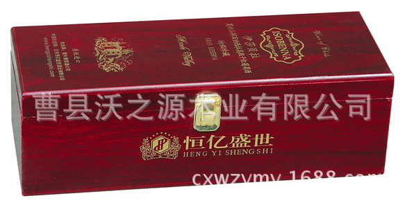 厂家批发红酒包装木盒  单支红酒礼品盒 红酒木盒定