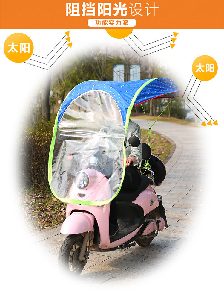 电动车遮阳伞挡雨棚_11