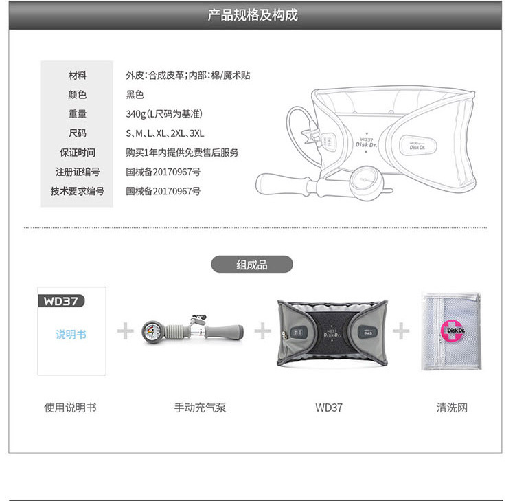 wd37-中国式调整_15