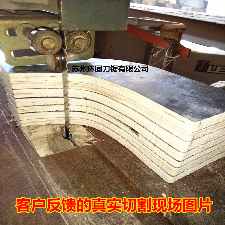普通木工锯条客户反馈图片