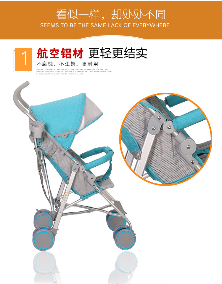 婴儿车15_04