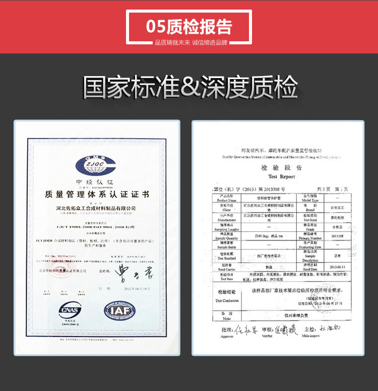 保護(hù)套詳情_12