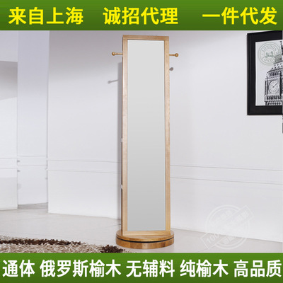 博萨德 榆木旋转穿衣镜实木穿衣镜子全身落地镜卧室试衣镜挂衣架|ru