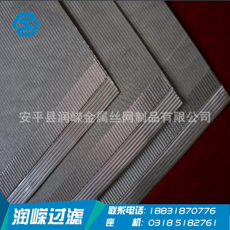不锈钢标准5层烧结网烧结网滤芯生产厂家