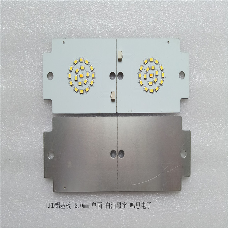 LED灯铝基板厂 大功率LED铝基线路板生产厂家-阿里巴巴