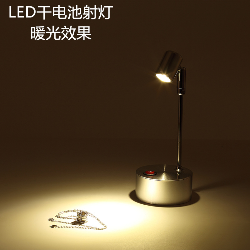 LED display cabinet dry battery counter spotlights jewelry, gemstones, exquisite wireless spotlights emergency 1W 3W small spotlights