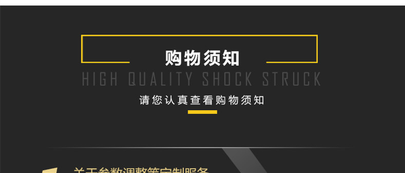 详情页_14_副本