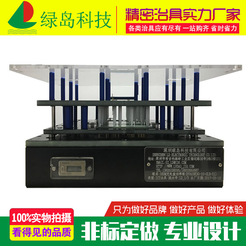 绿岛专业治具生产定做工装ict测试治具测试工装自动计数测试产品
