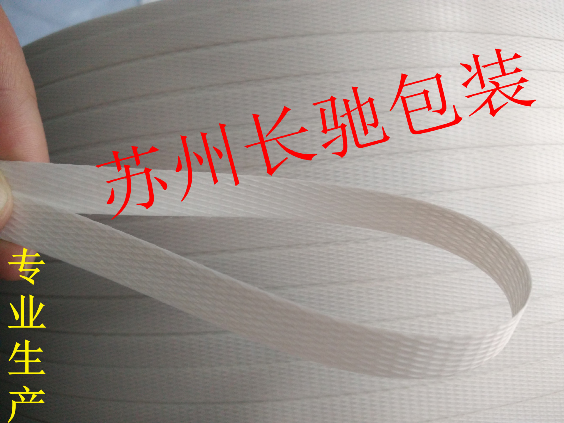 打包带好评语15字,打包带怎么用,打包带(第12页)_大山谷图库