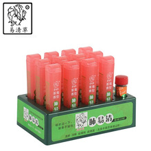 易清草烟沾粉肺易清鼻烟壶烟具产品粘烟粉烟友凉爽草莓味12支批发