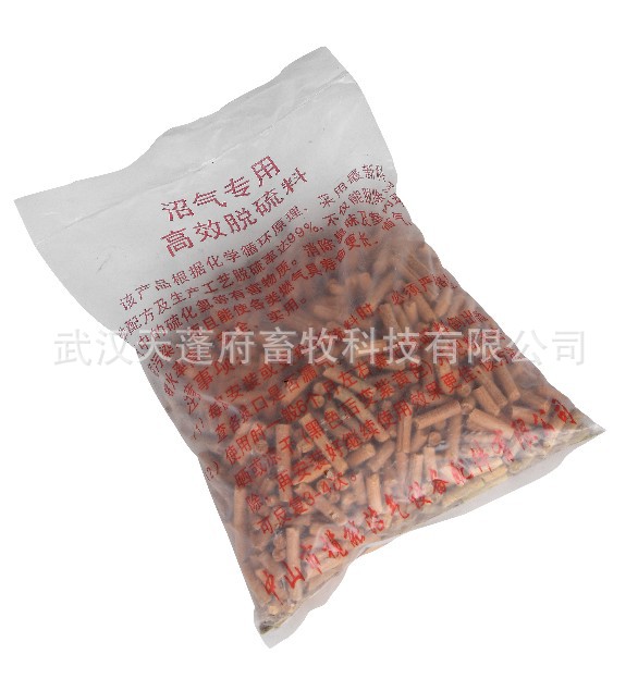 沼气脱硫料  脱硫剂 沼气脱硫干式脱硫料 除硫剂