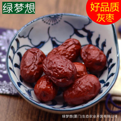 Jujube Xinjiang class a Ruoqiang jujube Disposable bulk Xinjiang Dry dates Wada Jujube