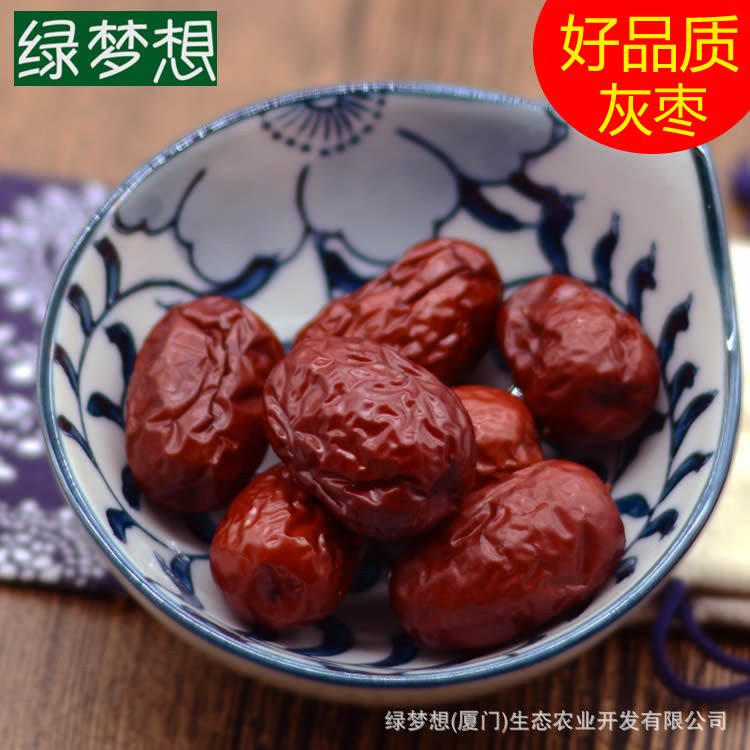 Jujube Xinjiang class a Ruoqiang jujube Disposable bulk Xinjiang Dry dates Wada Jujube