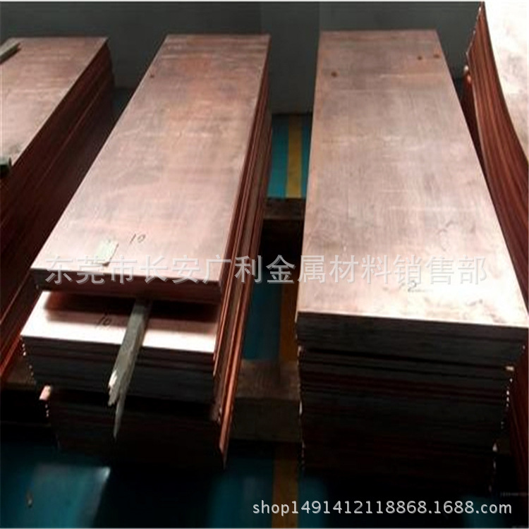 厂家批发QSN6.5-0.1光面磷铜板 中厚耐磨磷青铜板6*430*1500