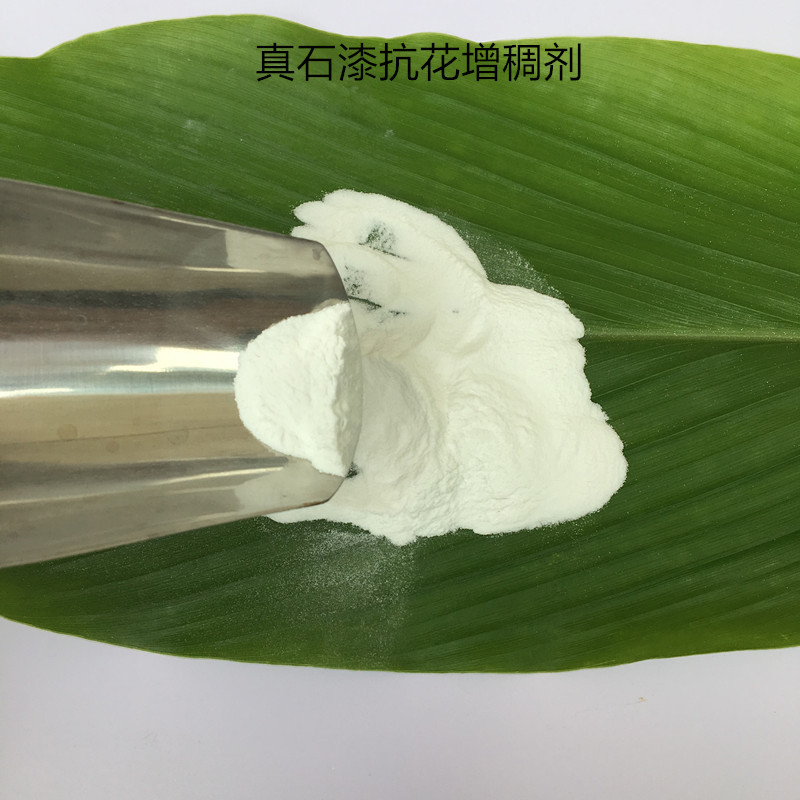 工厂直销真石漆抗花增稠剂 具有良好的增稠能力抗沉降能