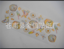 �S�ҹ���ˮ�����z ���|���ܘ��N ��ͨ�N�� ����ָ�����ݵ��z���N