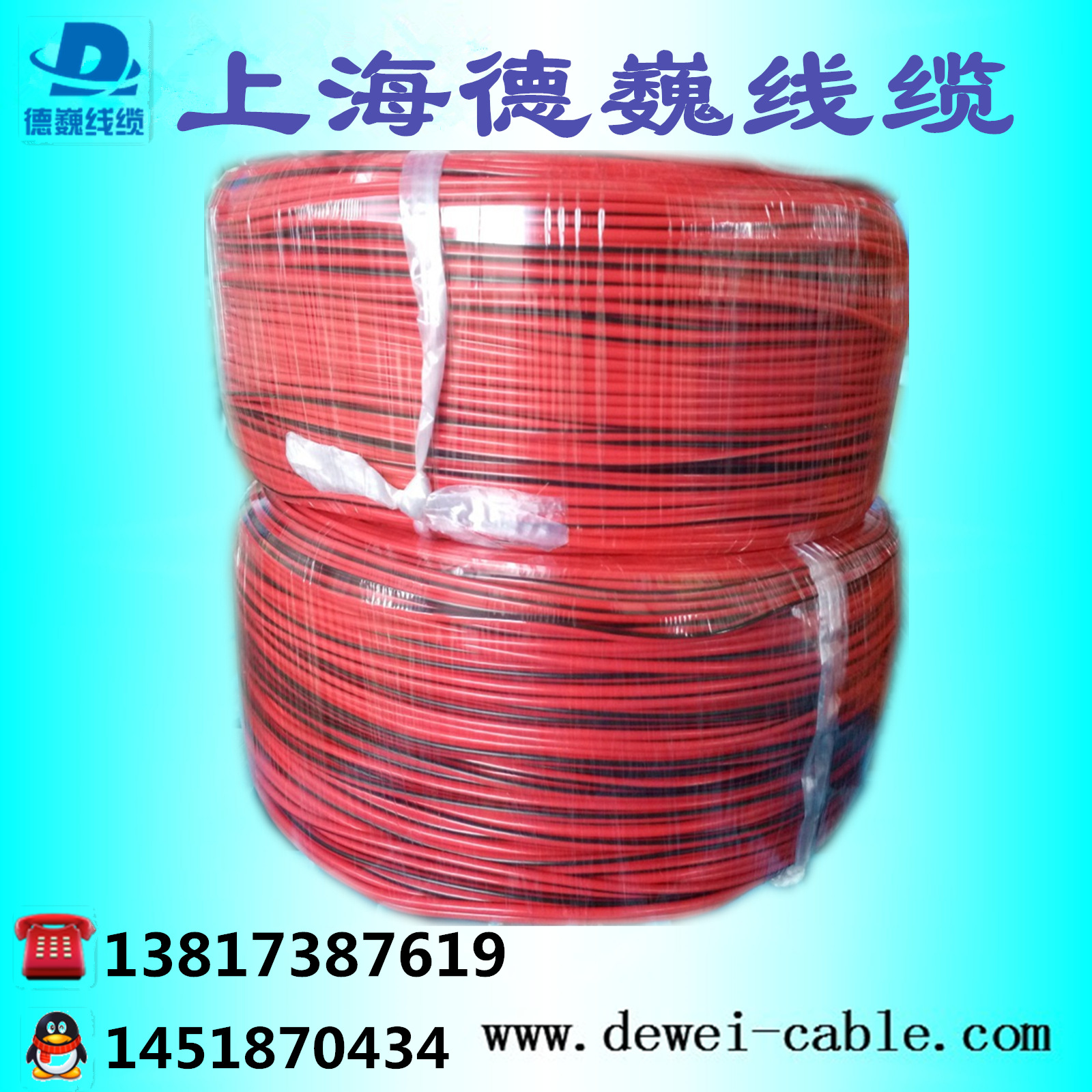 SAEJ1128׼GXL 16AWG ͸125XLPE 