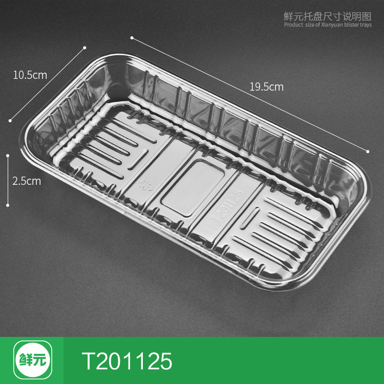 T201125 트레이 [투명] 100