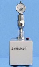 北京恒奥德仪器仪表有限公司片剂硬度测试仪