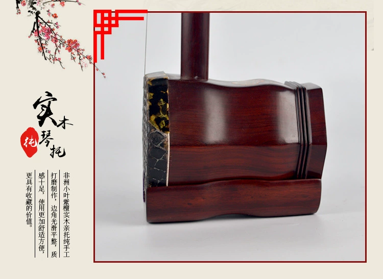 Musical instruments rosewood made from antique material, DIY