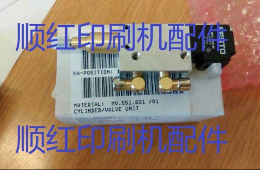 F7.335.002/04 海德堡印刷机配件CX102电磁阀 气阀 MV.051.601/01