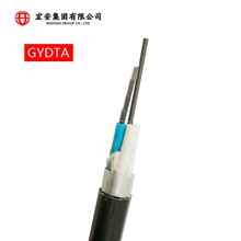 GYDTA接入网用光缆金属加强件缆膏填充光纤光缆线72芯并带光纤带