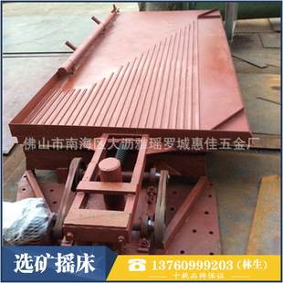 Foshan Dali Direct Sales Hot Sales of Green Environmental Shropethic