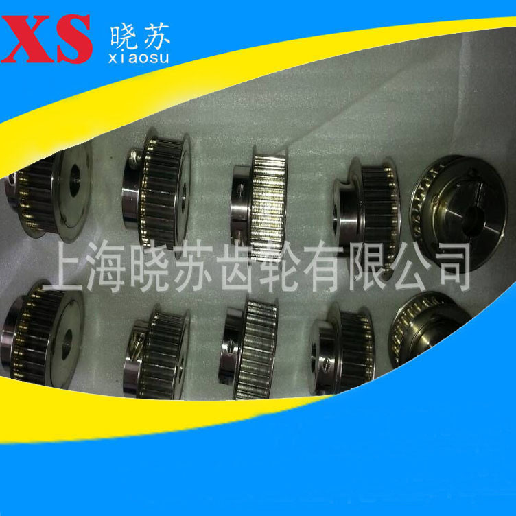 厂家专业提供各种不锈钢同步带轮 准同步带轮 皮带轮齿轮同步轮