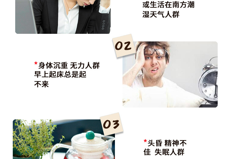 婉明红豆薏仁详情页(1)_18