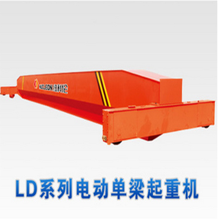 供应煤矿用LD型电动单梁桥式起重机 纽科伦起重