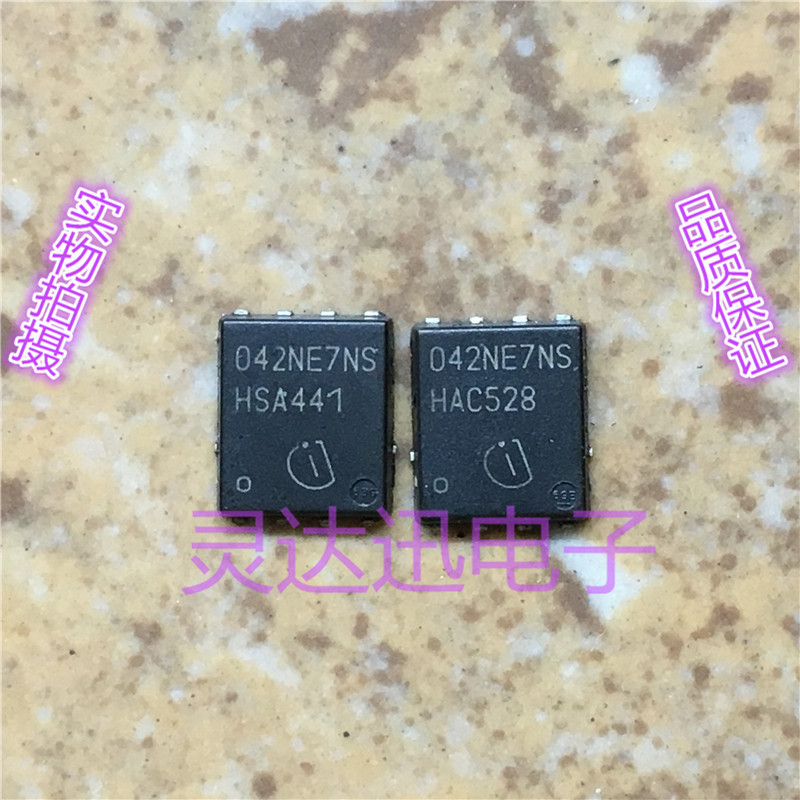 BSC042NE7NS3G 042NE7NS QFN5*6  原装进口场效应MOS管 质量保证