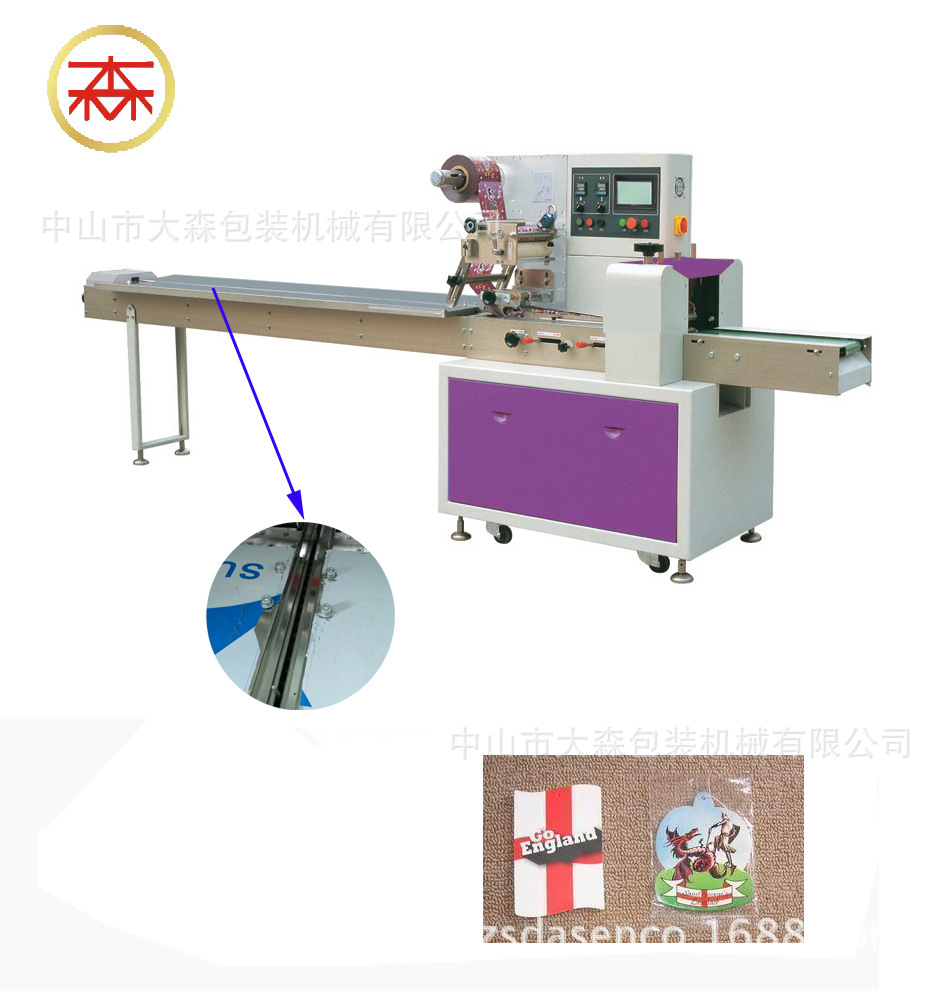 供应全自动香片高速枕式包装机 袋装香片包装机