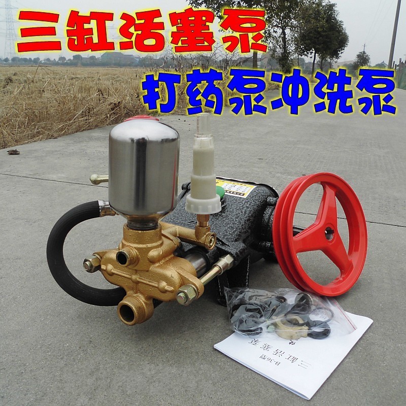 B-36三缸活塞泵/担架式高压机动喷雾器打药机水泵冲洗清洗机