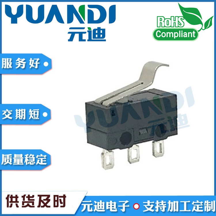 TC-5610F带焊线脚三脚插件0.5A250V/1A125V/2A/3A微动开关/轻触